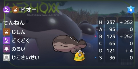 Screenshot_20240825-015628_BattleMemories