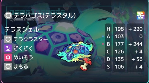 Screenshot_20240721-182745_BattleMemories