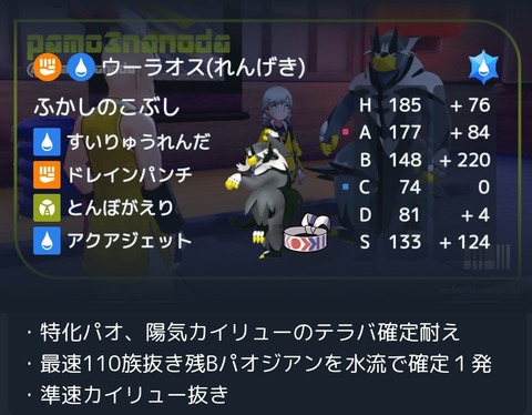 Screenshot_20231031-004318_BattleMemories