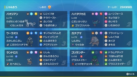 2023111610143100-1A552196CBAEC7F073BF13D42EA6C787