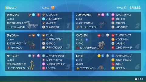 Internet_20230601_053546_2