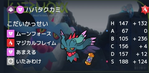 Screenshot_20240829-130541_BattleMemories