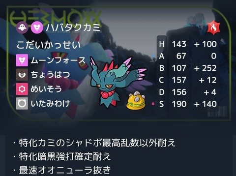 Screenshot_20231031-092241_BattleMemories