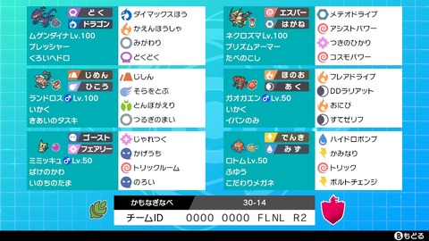 2025042315070300-B8FAEF4816CAC2B76D11869B05CA7601