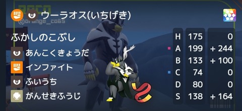 Screenshot_20240901-182543_BattleMemories