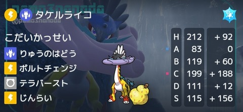 Screenshot_20240229-045118_BattleMemories