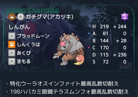 Screenshot_20231030-125632_BattleMemories