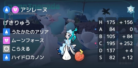 Screenshot_20240829-010255_BattleMemories