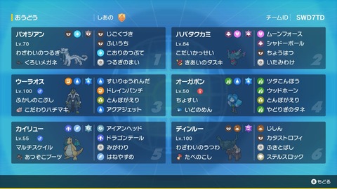 2023103117552800-1A552196CBAEC7F073BF13D42EA6C787