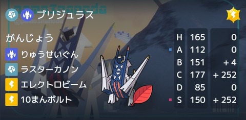 Screenshot_20241002-112025_BattleMemories