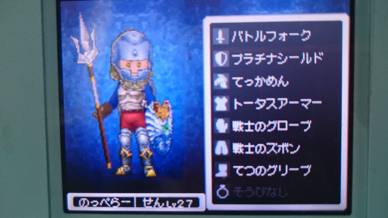 Dq9 Vol 10 ネタ切れなのでコーディネート祭り 新 Dj Hasepのげぇむ日記 Dq9 Vol 10 ネタ切れなのでコーディネート祭り 新 Dj Hasepのげぇむ日記