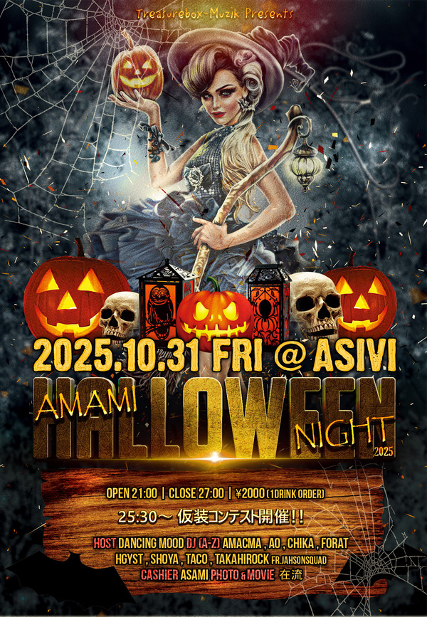 奄美ハロウィンJPEG