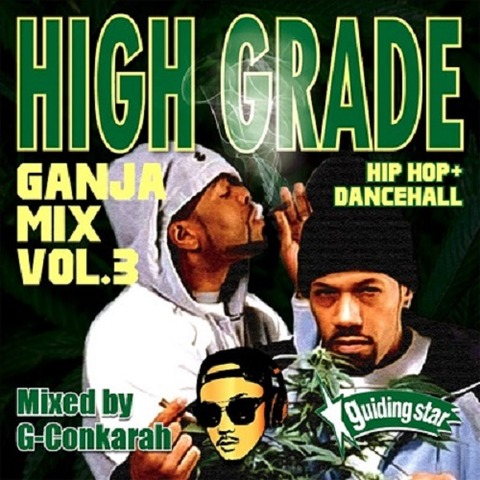 HIGH GRADE GANJA MIX VOL.3 GUIDINGSTAR