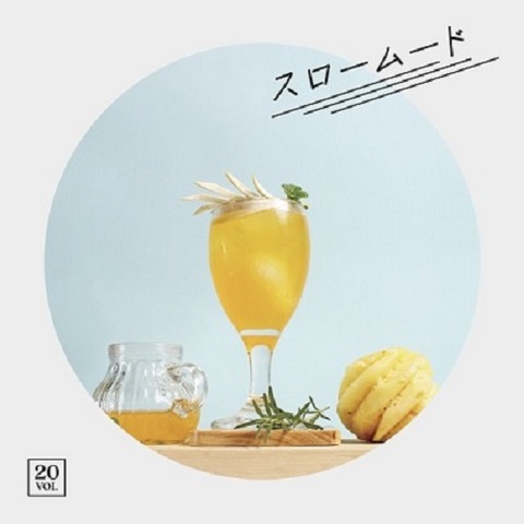 CHOMORANMA SOUND チョモランマ スロームードVol.20