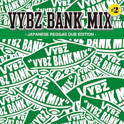 vibzbankmix2-min (1)