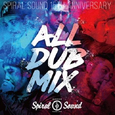 SPIRALSOUNDALLDUBPLATE-min