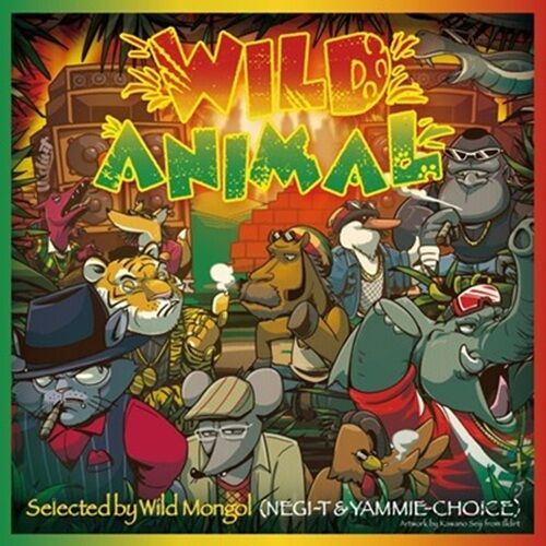 WILD ANIMAL - ワイモンと愉快な野獣たち WILDMONGOL ワイルドモンゴル