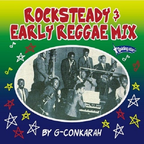 ROCKSTEADY & EARLY REGGAE MIX GUIDINGSTAR