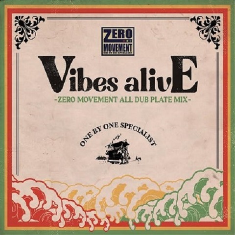 VIBES ALIVE - ZERO MOVEMENT ALL DUB PLATE MIX ゼロムーブメント