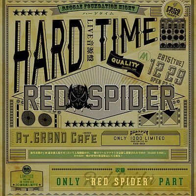 HARD TIME ~REGGAE FOUNDATION NIGHT~ / REDSPIDER レッドスパイダー