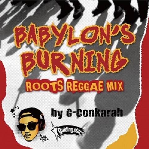 BABYLON’S BURNING ROOTS REGGAE MIX GUIDINGSTAR