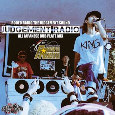 JUDGEMENTYARD_RODEORADIO-min