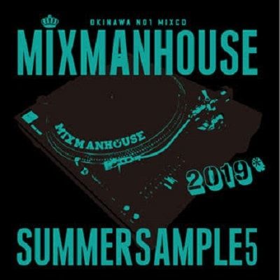 SUMMERSAMPLE5_mixmanhousegrigri-min