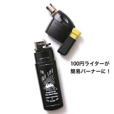 アイリーフィッシングクラブ_トーチライター-min