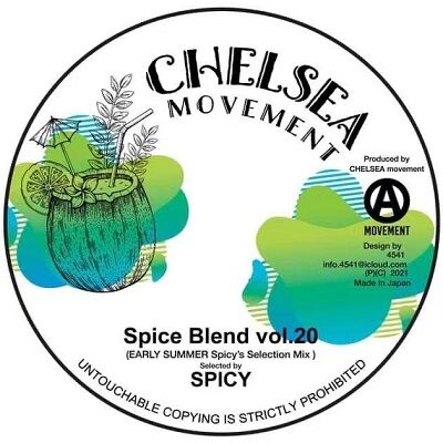 Spice Blend vol. 20 Early Summer Mix_chelseamovement