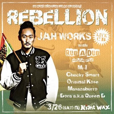 REBELLION_JAHWORKS-min