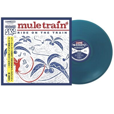 mule train RIDE ON THE TRAIN LP アナログアルバム
