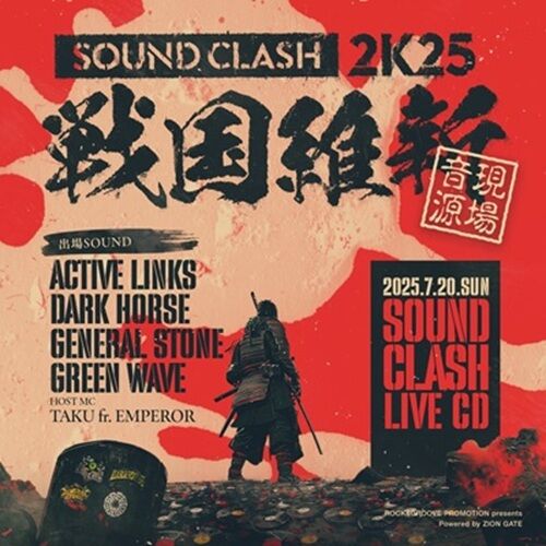 SOUND CLASH - 戦国維新 2025 - LIVE音源