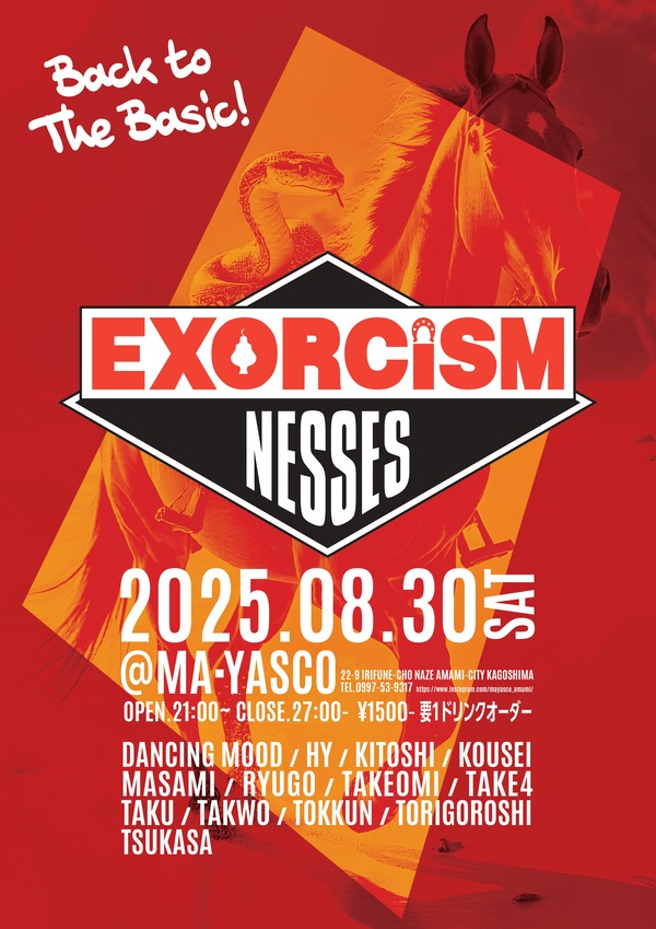 exorcism_page-0001