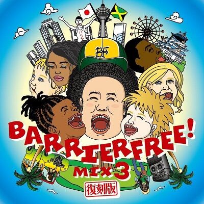 BARRIER FREEバリアフリー MIX3