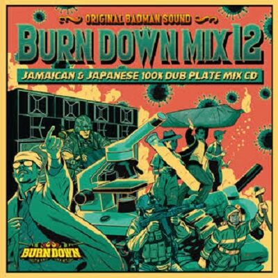 バーンダウンBURNDOWNMIX12