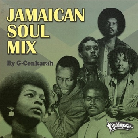 JAMAICAN SOUL MIX GUIDINGSTAR ガイディングスター
