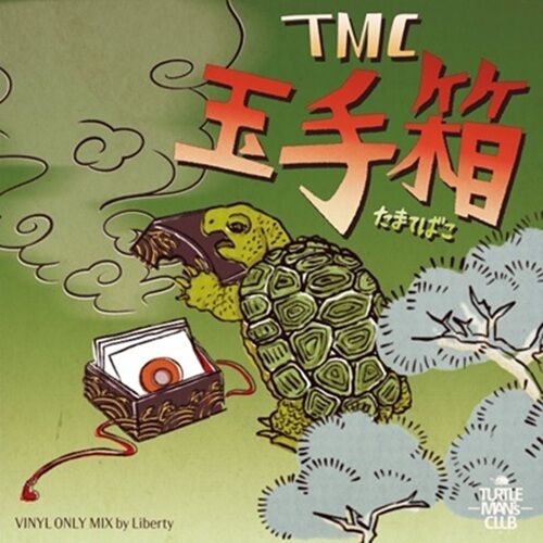 TURTLE MAN's CLUB TMC 玉手箱 mixed by LIBERTY