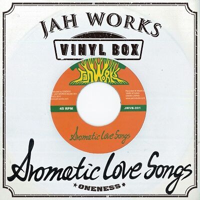 JAHWORKSVINYLBOX_Vol1_AROMATICLOVE SONGS