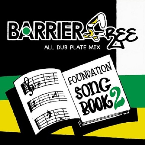 FOUNDATION SONG BOOK 2 BARRIERFREE バリアフリー