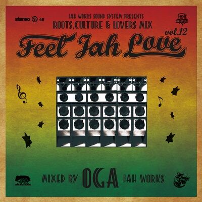 FEEL JAH LOVE Vol.12_jahwaorks
