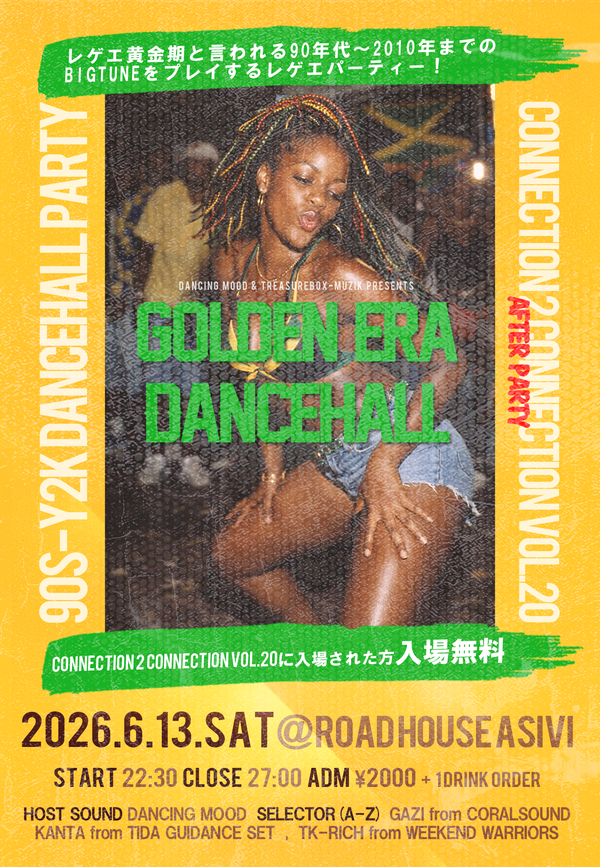 202606 GOLDEN ERA DANCEHALL