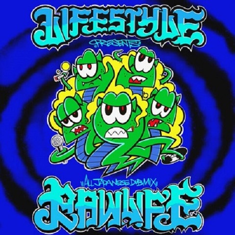 LIFESTYLEALLJAPANESEDUBMIXRAWLIFE