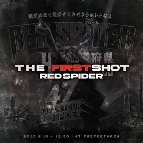 THEFIRSTSHOT_REDSPIDER