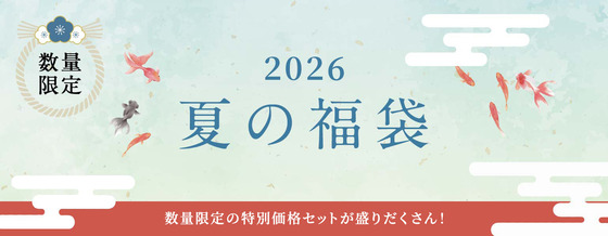�Ƥ�ʡ��2026