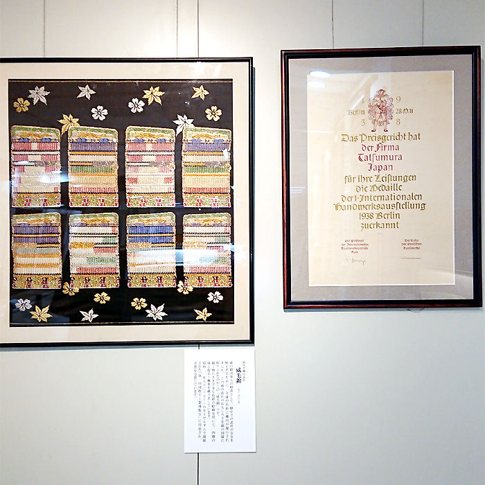 高島屋京都店「龍村美術織物展」開催中のお知らせ~イベントのご 高島屋京都店「龍村美術織物展」開催中のお知らせ~イベントのご