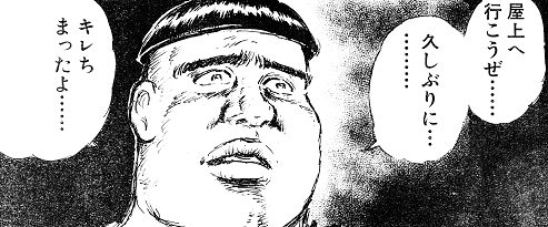 日記 ヒーハー お久しぶりだわねいッ 陶酔 紳士 戻 日記 ヒーハー お久しぶりだわねいッ 陶酔 紳士 戻