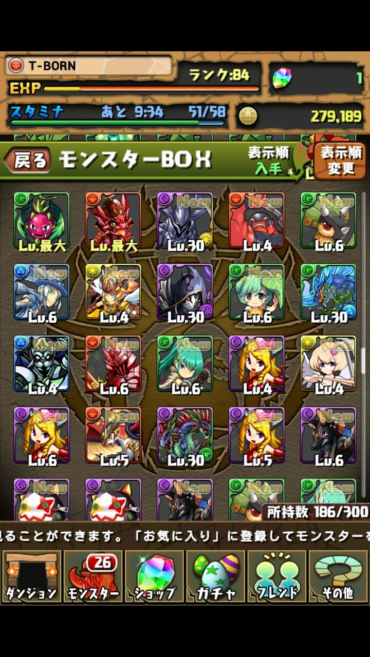 パズドラ日記 一周年記念 ゴッドフェス 廃ガチャってみた 陶酔 紳士 戻