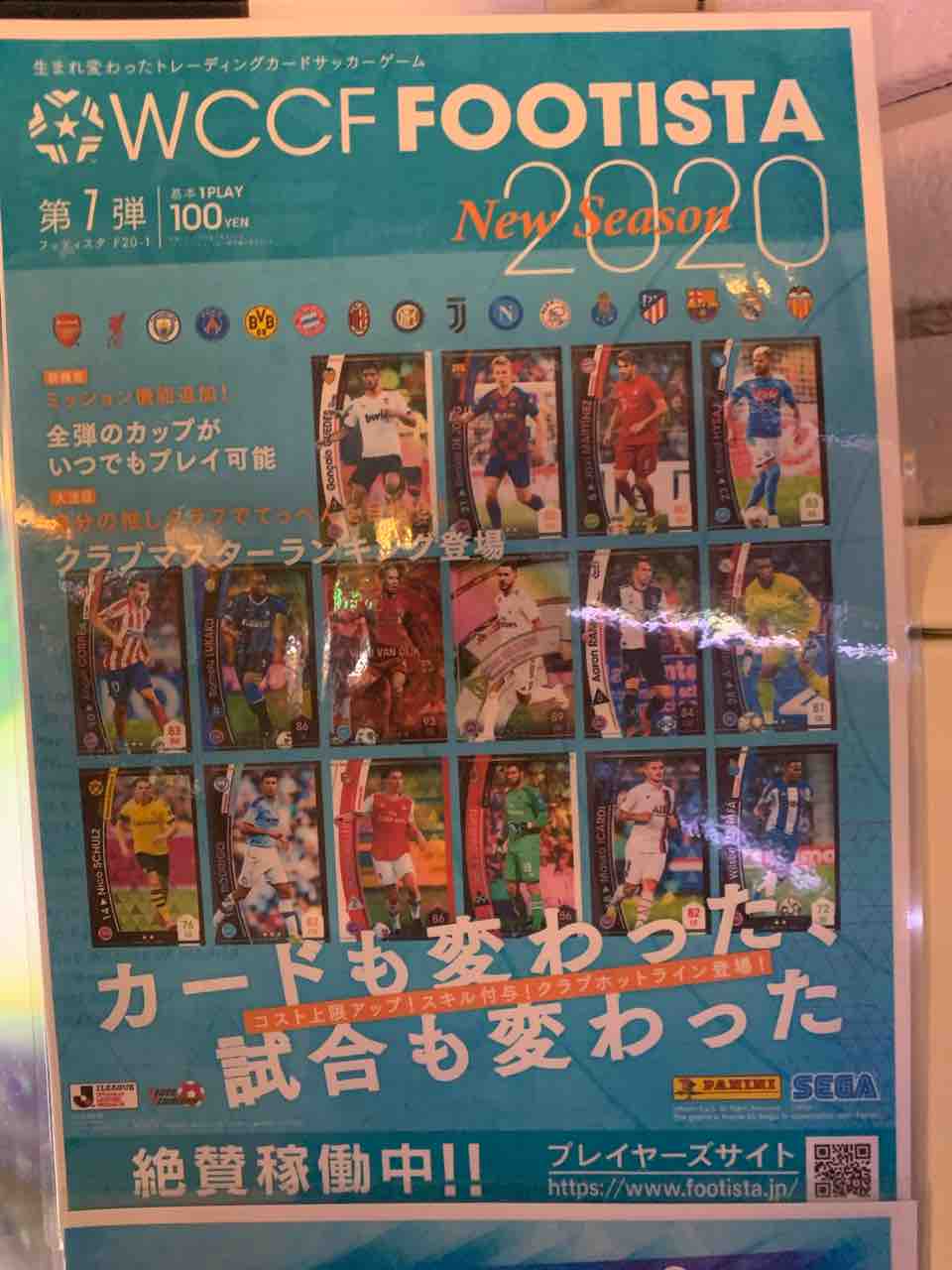 本当に変わらないといけない者は ガンダム アーセナルベース虎の穴 Strategy Diary 本当に変わらないといけない者は ガンダム アーセナルベース虎の穴 Strategy Diary