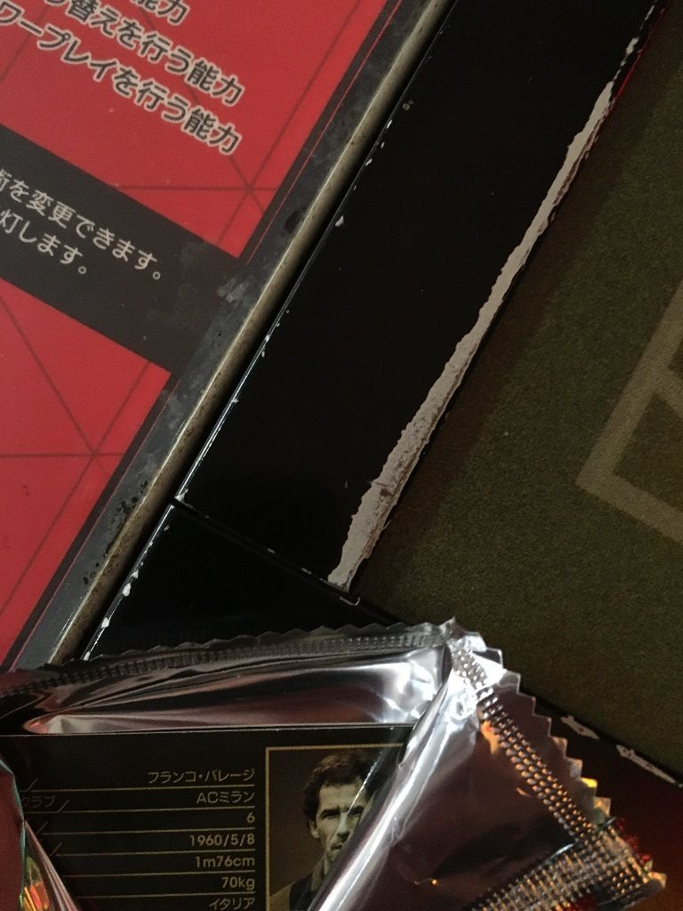 Wccf 上級レアの確率 ガンダム アーセナルベース虎の穴 Strategy Diary