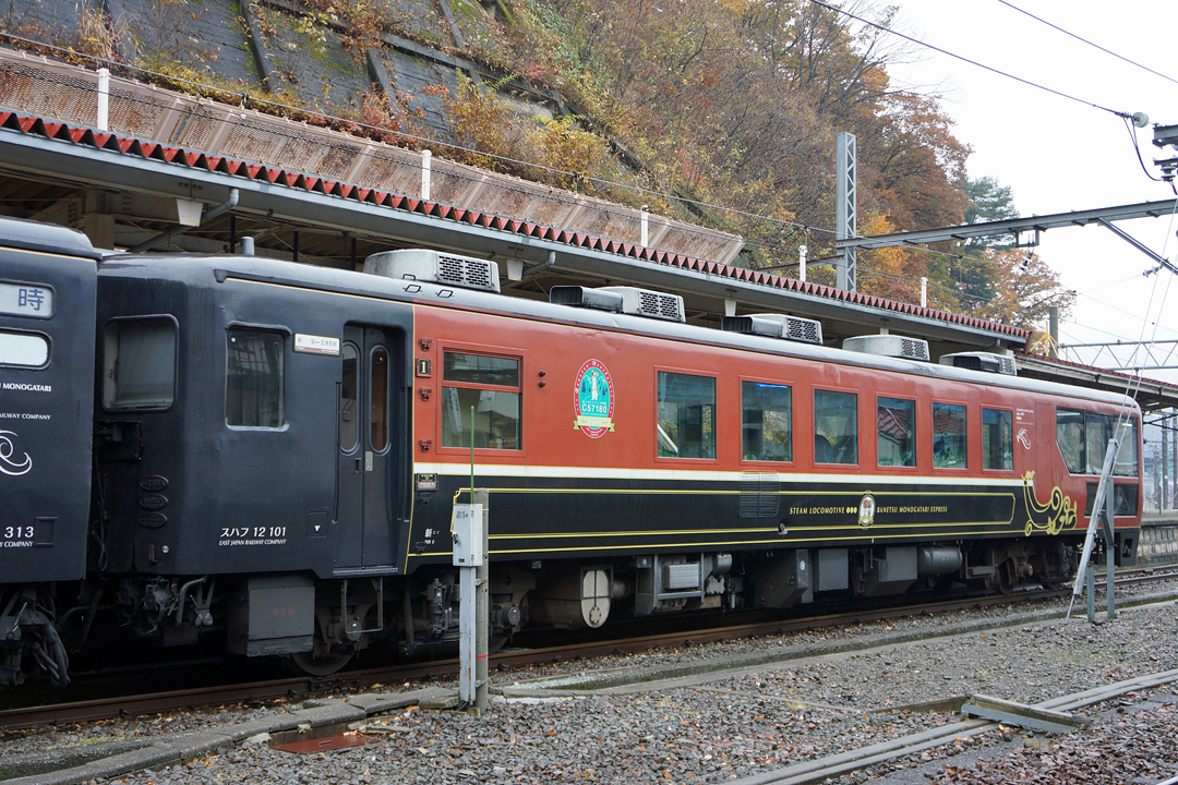 ばんえつ物語」用12系＠水上駅 : どみやんの写真帳blog派出